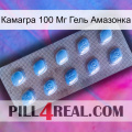 Камагра 100 Мг Гель Амазонка viagra3